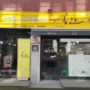 한국다문화복지협회의정부지부 이미지