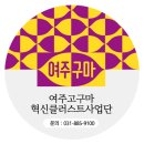 조은농산