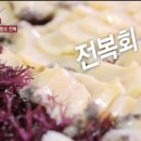 대성회식당 이미지
