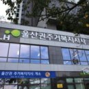 영등포구시설관리공단 내 이미지