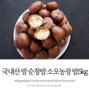 오농장 이미지