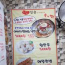 일출코다리 이미지