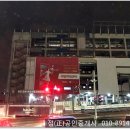 정(正)공인중개사사무소 이미지