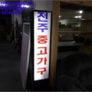 덕진-126 이미지