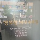 행복한피부&네일