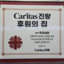 복지떡방앗간