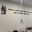 유부부 - 해운대구 달맞이길65번길 6 | 유부부