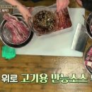 돼지고기 구이/찜 이미지