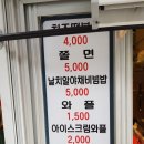 발칙한분식