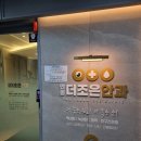 더조은안과의원 이미지