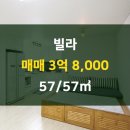 두산공인중개사사무소 이미지