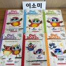 스토리담뿍영어