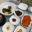 덕항가든 이미지