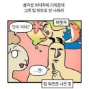 달빛과자상점 네이버블로그