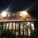 제주안뜰 | 서귀포 빅사이즈 흑돼지 왕 돈까스 맛집 올레안뜰