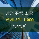 호반소담공인중개사사무소 이미지