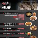 백억하누 이미지