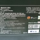 고원홍삼&도라지
