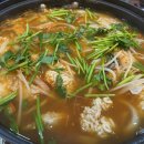 탕맛골
