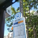 지에스(GS)25 영도시영점 이미지