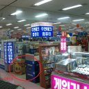 디－마트 이미지