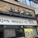 대풍진국순대 이미지