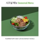 샐러디 화곡역점 이미지