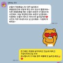 멍멍이와 숲속에서 | 멍숲 애견호텔 후기