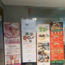 한국외식브랜드진흥원