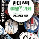 디스코한의원 네이버블로그
