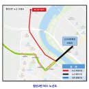 BRT버스환승공영차고지 | 대전 시내버스 노선 신설·조정 운행 안내(302번, 103번, 211번, 212번, 704번, 708번, 첨단2번)