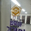 김경민법무사사무소 이미지