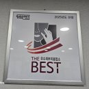 희미용샵