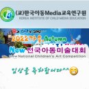 안양남초교_하 이미지