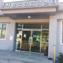 공간사랑주
