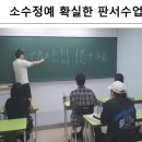 마공스터디 | (편입수학 과외 추천) HY 이공계 편입학원 편입수학 과외 6개월 완성으로 상위권 공대 합격