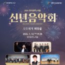 청라블루노바홀 이미지