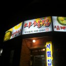 하단2동-5 이미지