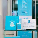 속초바다샌드