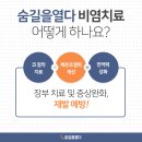 다조은한의원 이미지