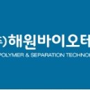 해원산업 이미지