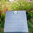 무궁화집 이미지