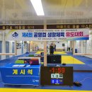 공명 유도 주짓수 이미지