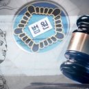 “얼마나 잔혹했길래” 징역 18년 선고된 80대﻿ 이미지