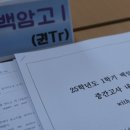 최인규영어사관학원