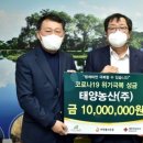 (주)대한농산 이미지