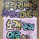 푸른하늘동물병원 이미지