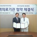 동남권원자력의학원원자력병원 이미지