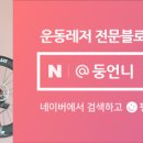 네일 빌리언 네이버블로그