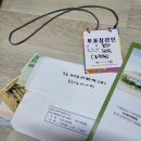 11215-자양1-자양초등학교16 | 2024 하반기 재·보궐 서울시 교육감 선거 조전혁 후보 추천으로 투표참관인 참여(2024.10.16.)​